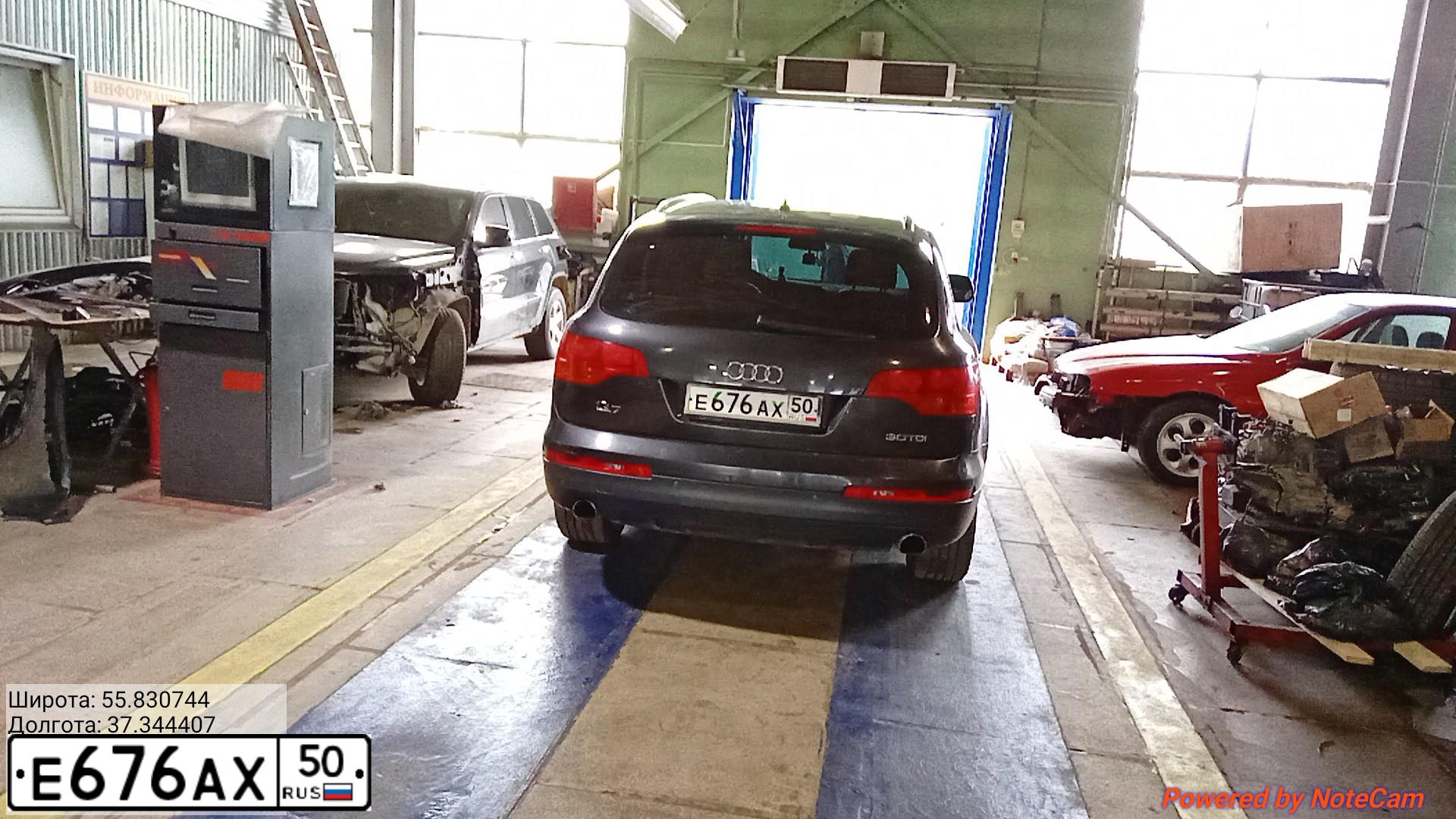 Фото автомобиля AUDI Q7, 2008 — госномер Х777СВ150. Цвет: ЧЕРНО-СЕРЫЙ
