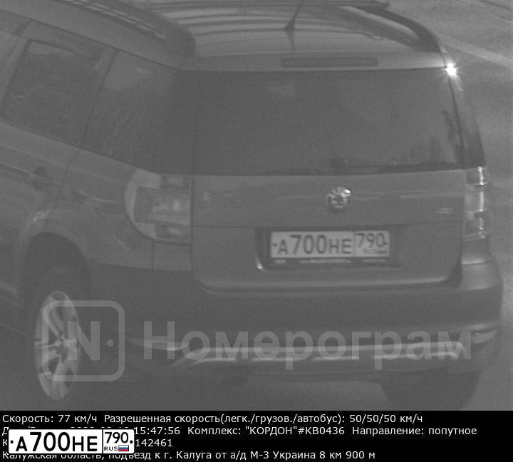 Фото автомобиля SKODA YETI, 2010 — госномер Е128ЕТ750. Цвет: СВЕТЛО-КОРИЧНЕВЫЙ