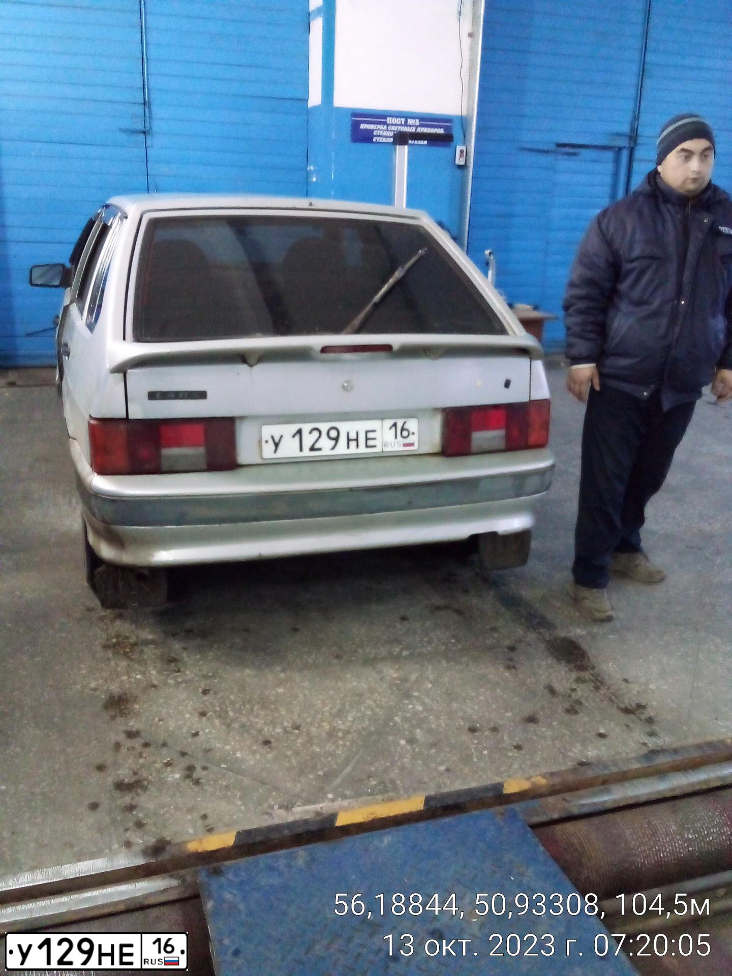 Фото автомобиля LADA 2114 SAMARA, 2005 — госномер У129НЕ16. Цвет: -