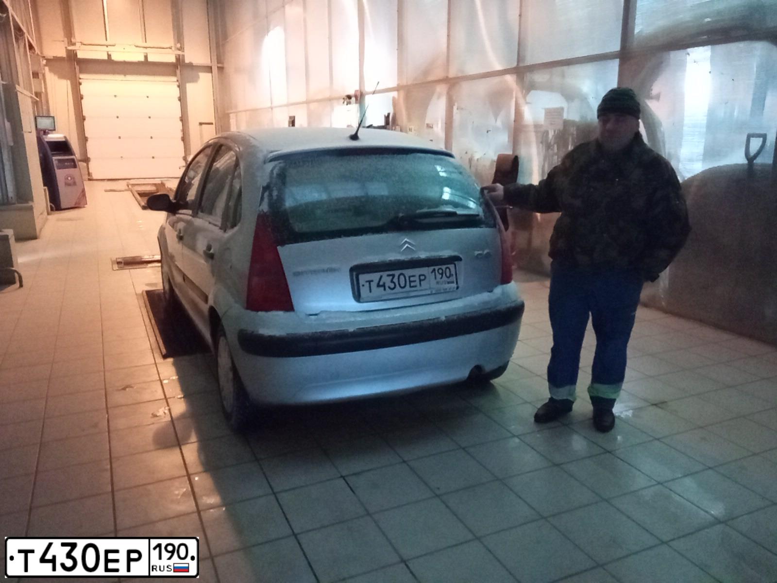 Фото автомобиля CITROEN C3, 2002 — госномер М815УС790. Цвет: Серый