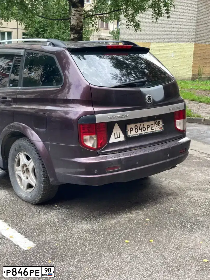 Фото автомобиля SSANGYONG KYRON, 2007 — госномер Р846РЕ98. Цвет: МОЛОДОЕ ВИНО