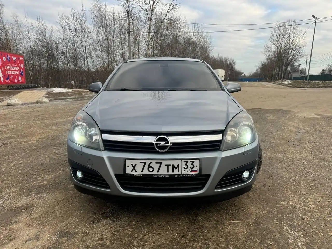 Фото автомобиля FORD MONDEO, 2008 — госномер Х767ТМ33. Цвет: ЧЕРНЫЙ