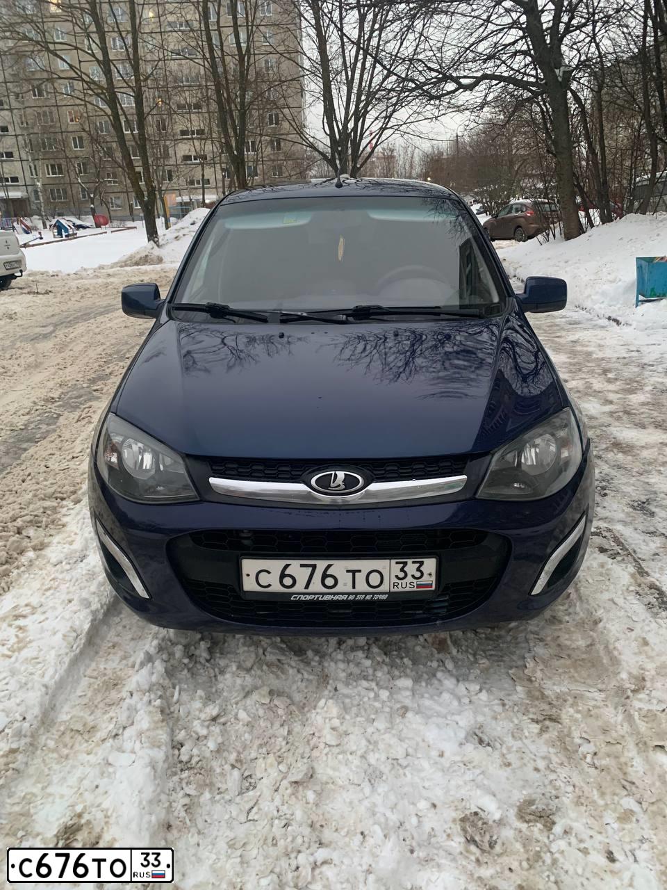 Фото автомобиля LADA  219270 LADA KALINA, 2013 — госномер В015СС37. Цвет: синий