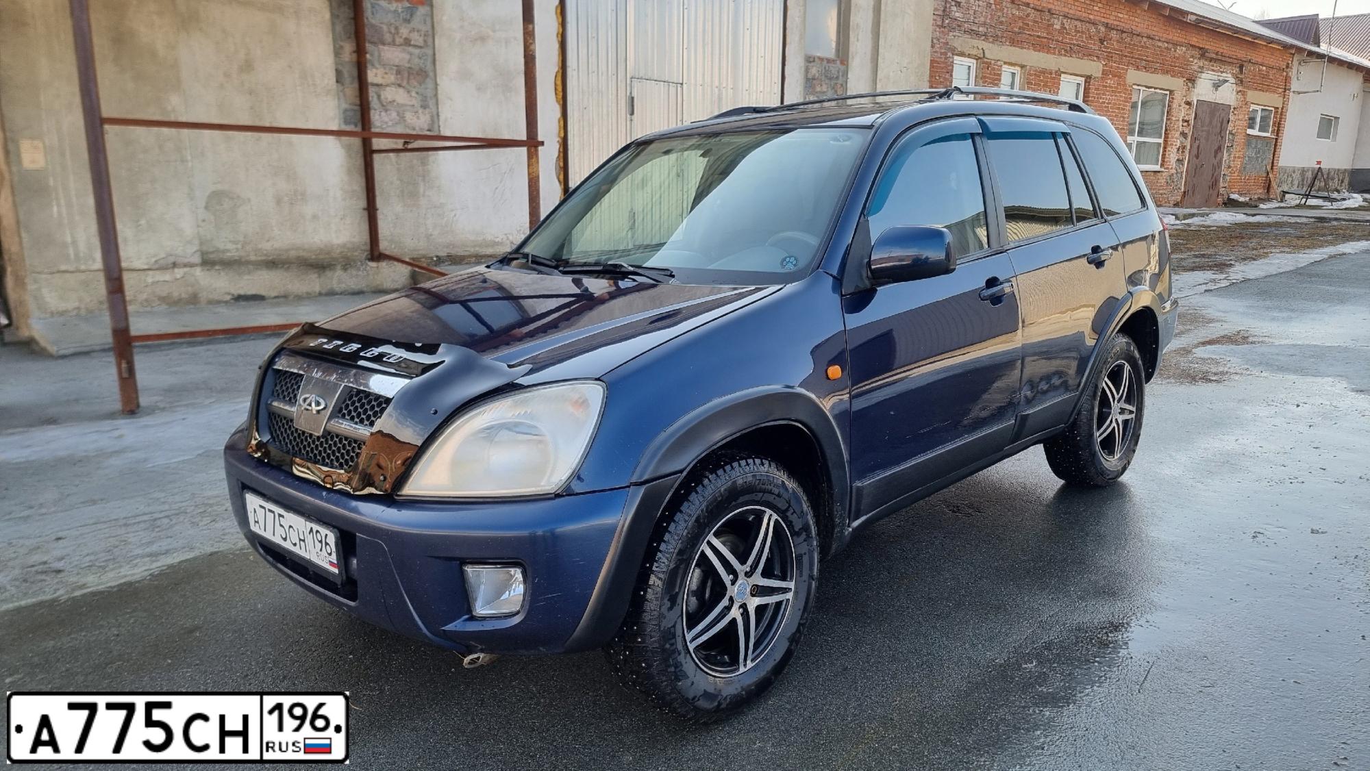 Фото автомобиля CHERY TIGGO, 2007 — госномер А775СН196. Цвет: синий