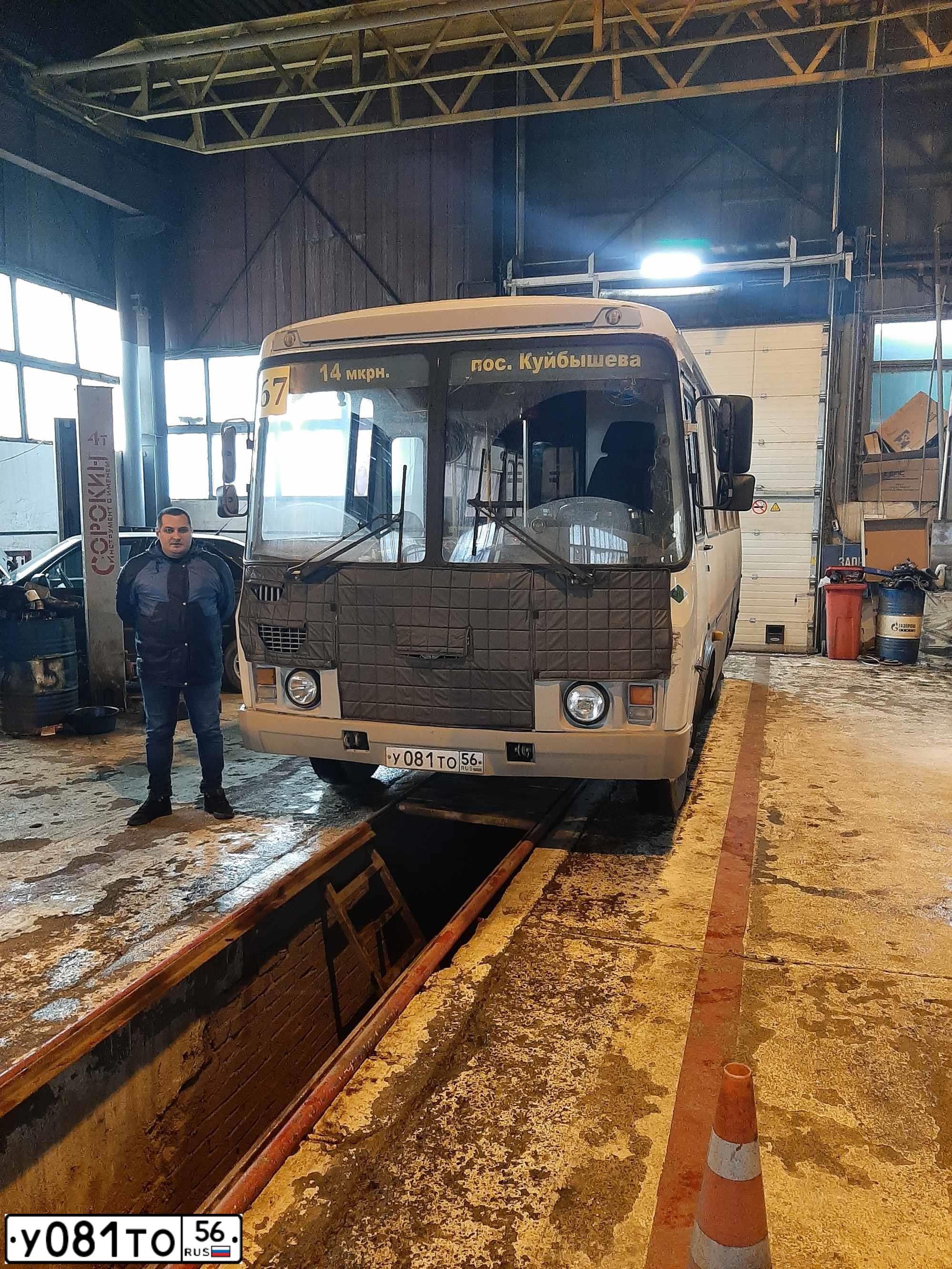 Фото автомобиля PAZ 3205, 2014 — госномер У081ТО56. Цвет: Белый