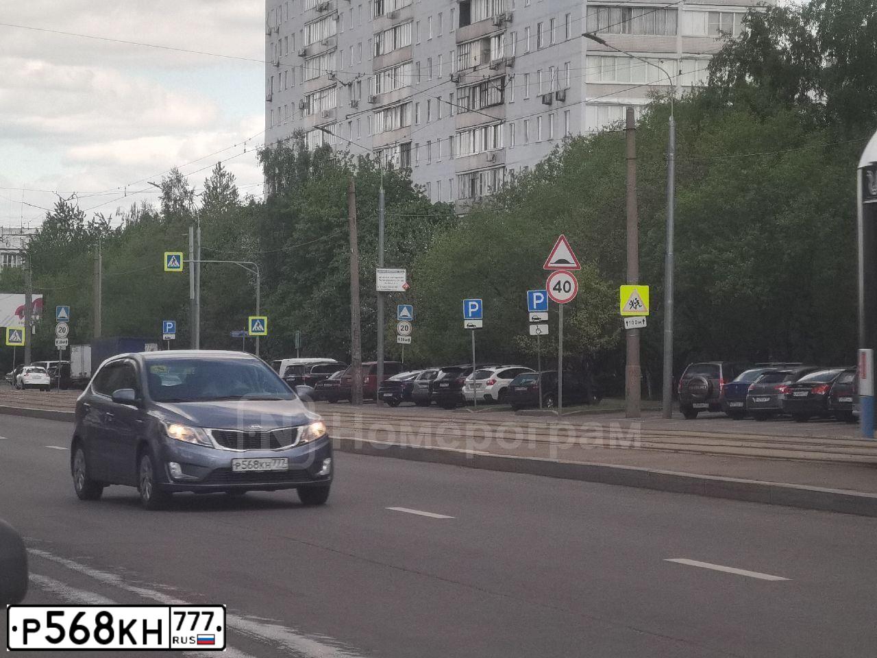 Фото автомобиля KIA RIO, 2014 — госномер Р568КН777. Цвет: ГОЛУБОЙ