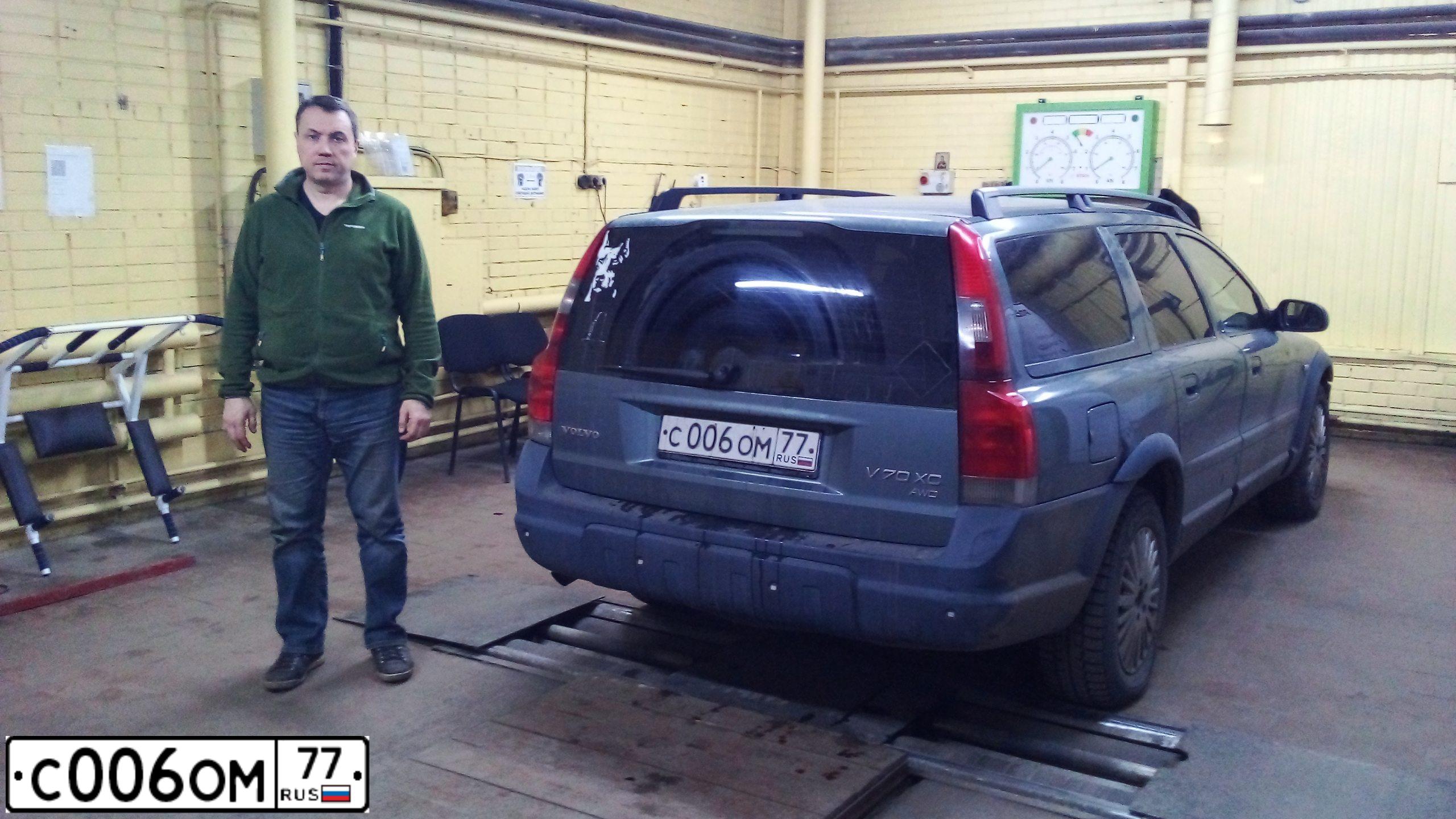 Фото автомобиля VOLVO XC70, 2001 — госномер С006ОМ77. Цвет: Серый