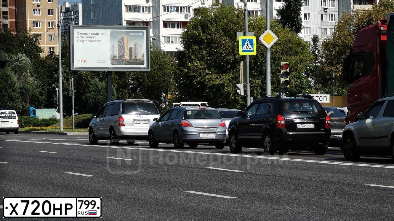 Фото автомобиля MITSUBISHI OUTLANDER, 2010 — госномер У132СМ797. Цвет: ЧЕРНЫЙ