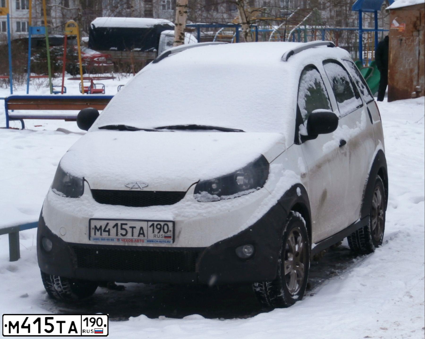 Фото автомобиля CHERY INDIS /S18/, 2012 — госномер М415ТА190. Цвет: БЕЛЫЙ