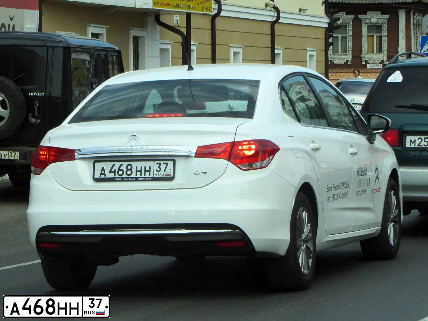Фото автомобиля CITROEN C4, 2014 — госномер В667АТ37. Цвет: Белый