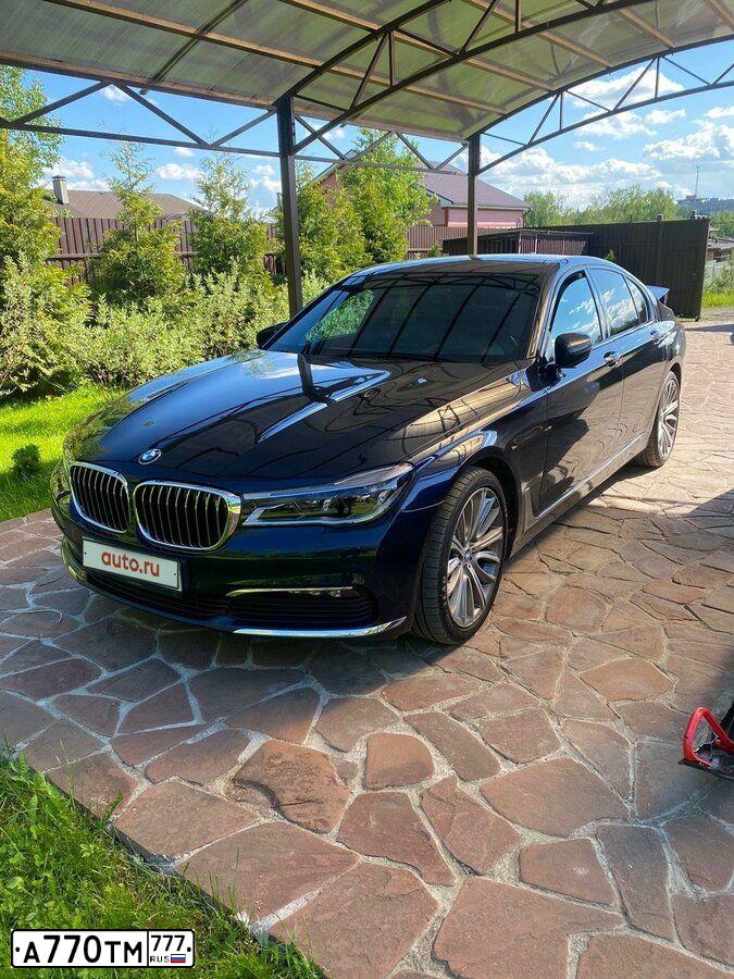 Фото автомобиля BMW SERIE 7, 2016 — госномер Н003УР77. Цвет: ТЕМНО-СИНИЙ