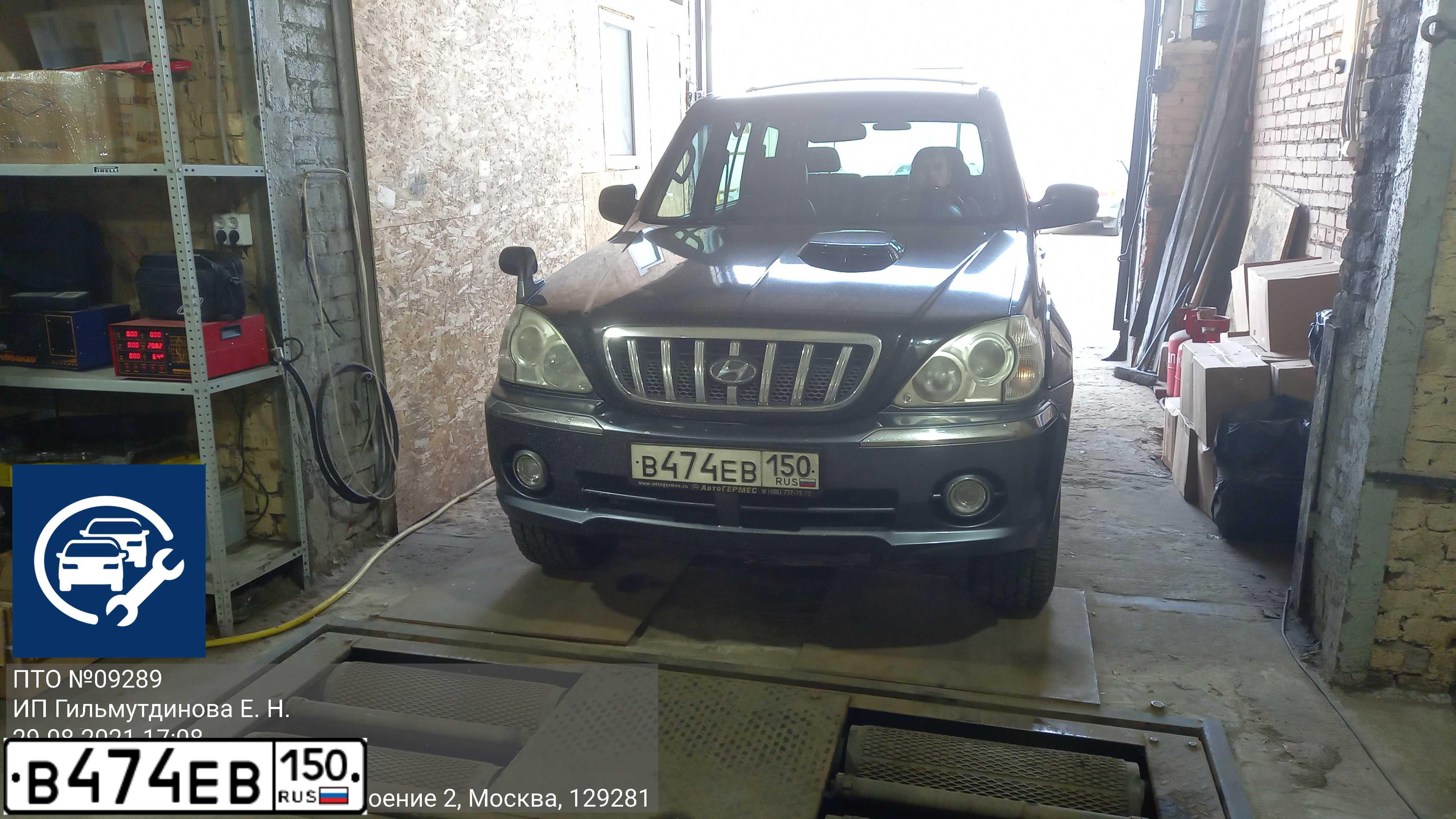Фото автомобиля HYUNDAI TERRACAN, 2002 — госномер О879РВ32. Цвет: ЧЕРНЫЙ СЕРЫЙ