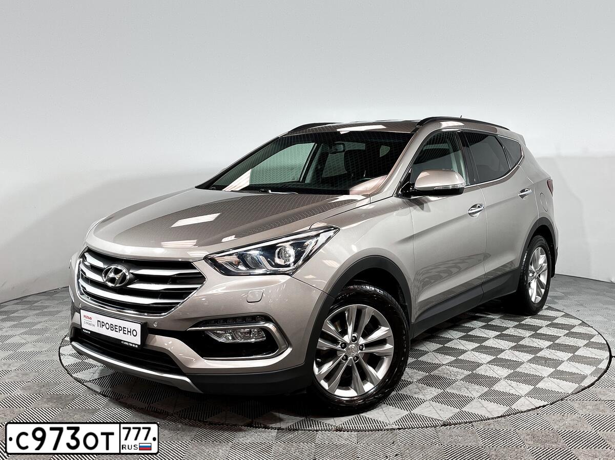 Фото автомобиля HYUNDAI SANTA FE, 2015 — госномер В567ТН790. Цвет: БЕЖЕВЫЙ