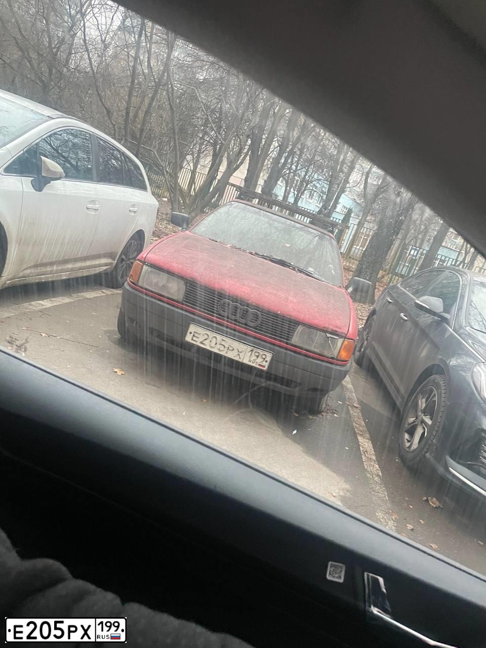 Фото автомобиля AUDI 80, 1991 — госномер Е205РХ199. Цвет: КРАСНЫЙ