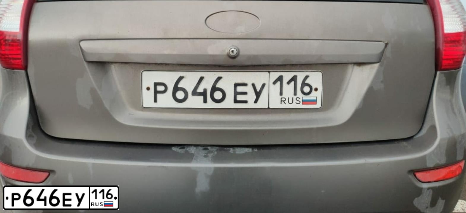 Фото автомобиля LADA 2192 KALINA, 2015 — госномер Р646ЕУ116. Цвет: Золотисто-коричневый