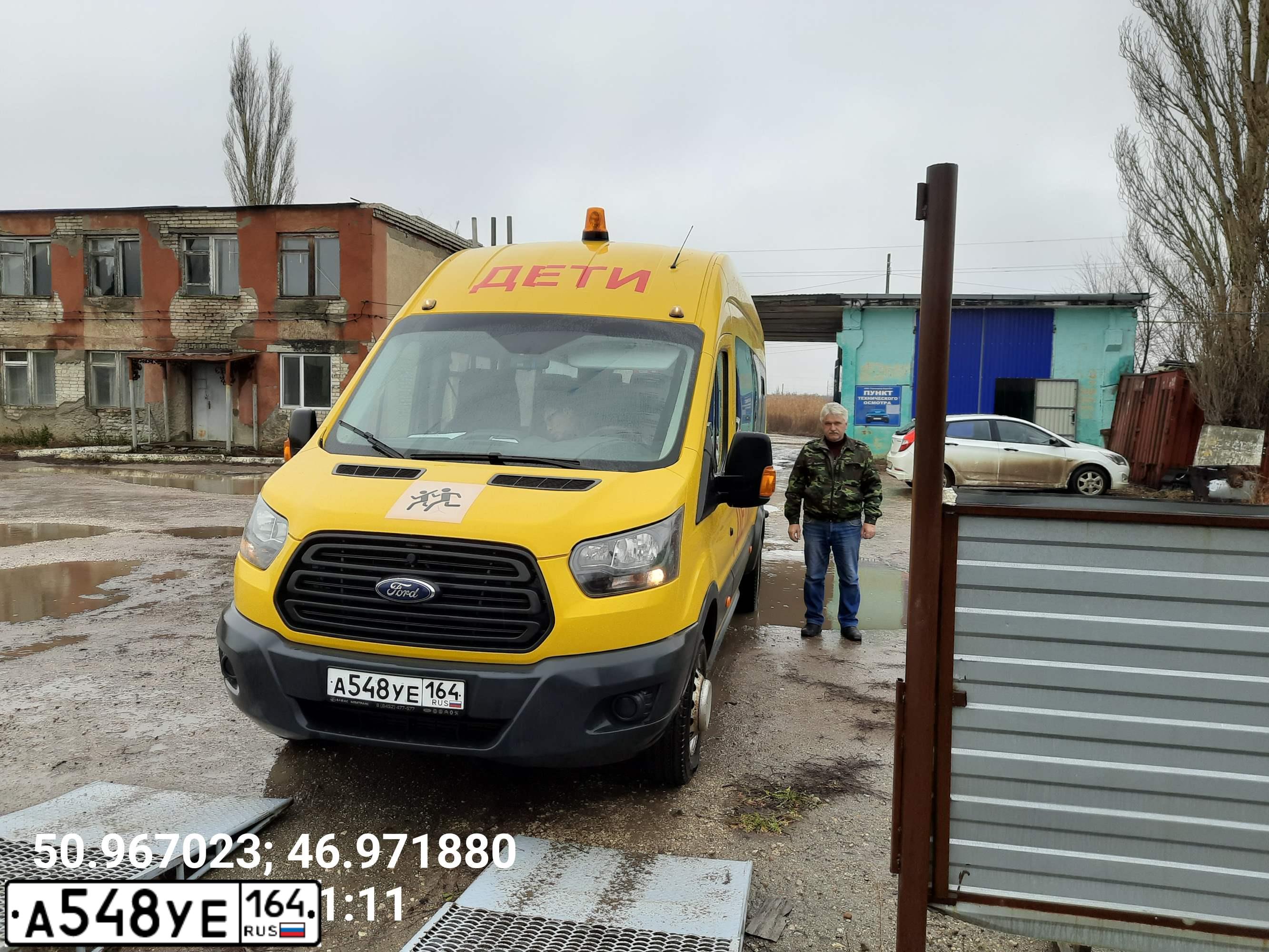 Фото автомобиля FORD TRANSIT, 2017 — госномер А548УЕ164. Цвет: ЖЁЛТЫЙ