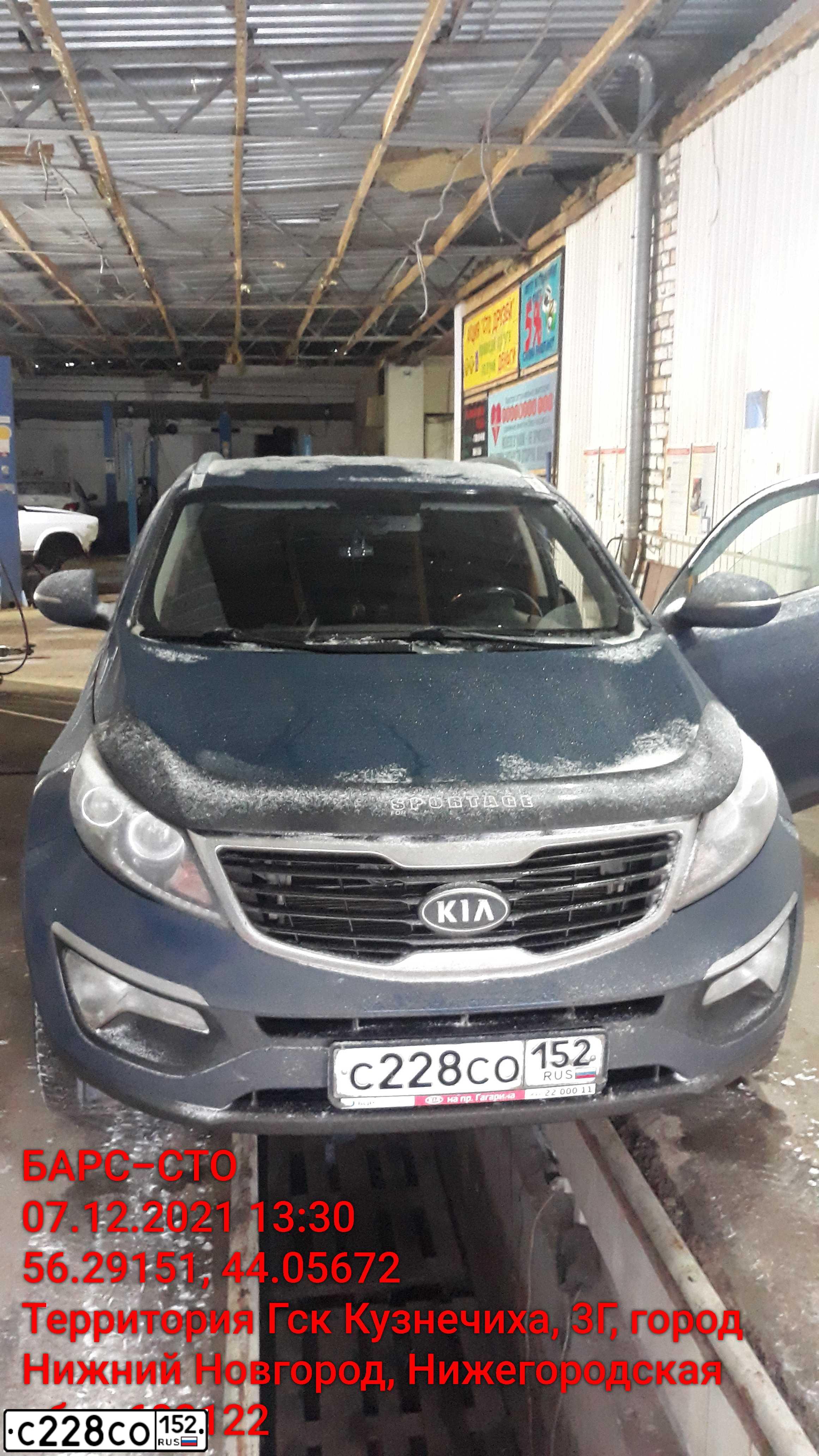 Фото автомобиля KIA SPORTAGE, 2011 — госномер С228СО152. Цвет: СИНИЙ