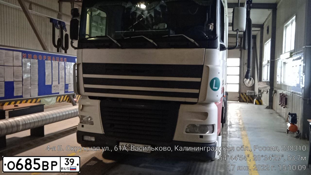 Фото автомобиля DAF FT, 1999 — госномер У808АК39. Цвет: Белый