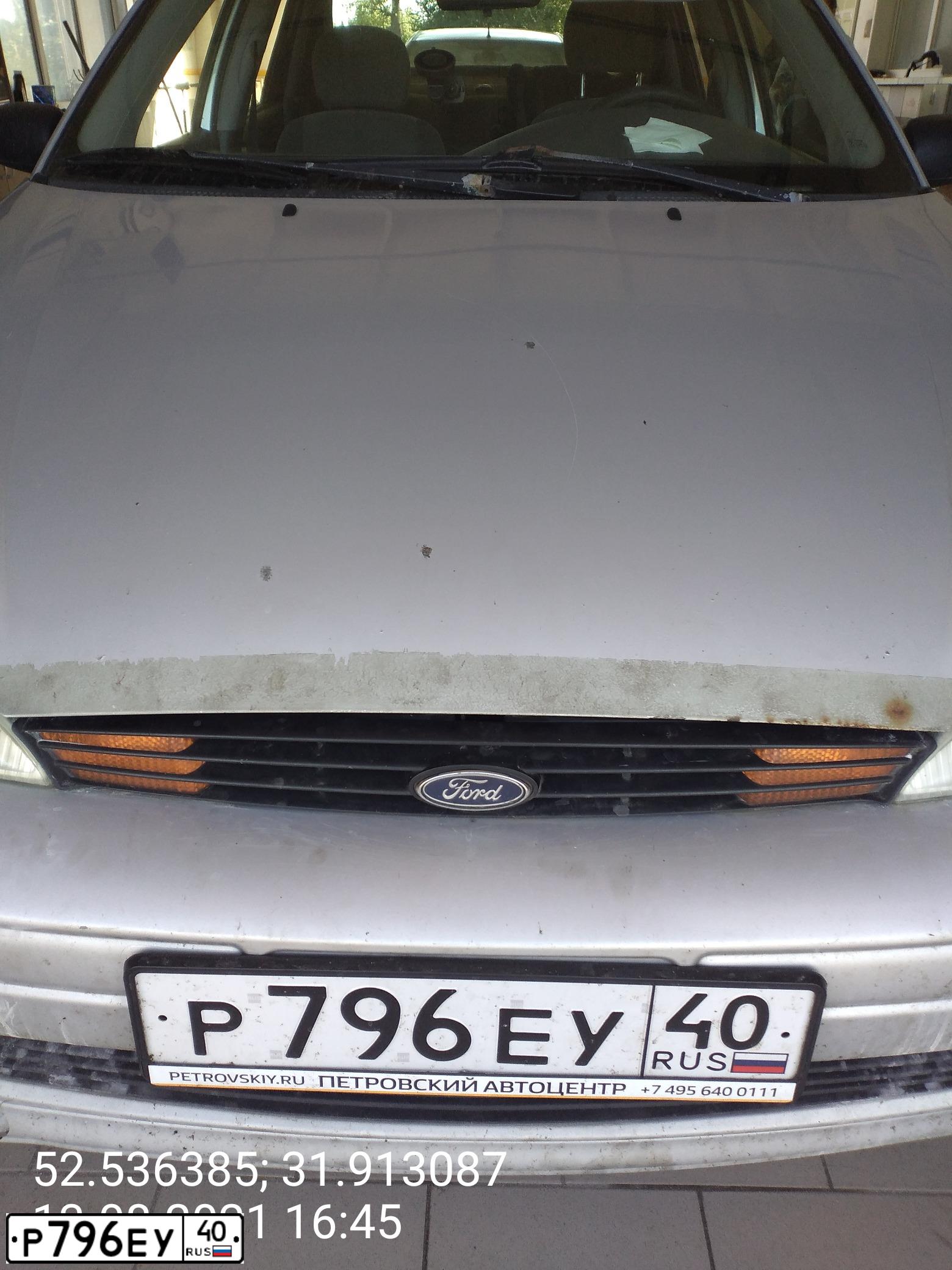 Фото автомобиля FORD FOCUS, 2001 — госномер Х679ВУ05