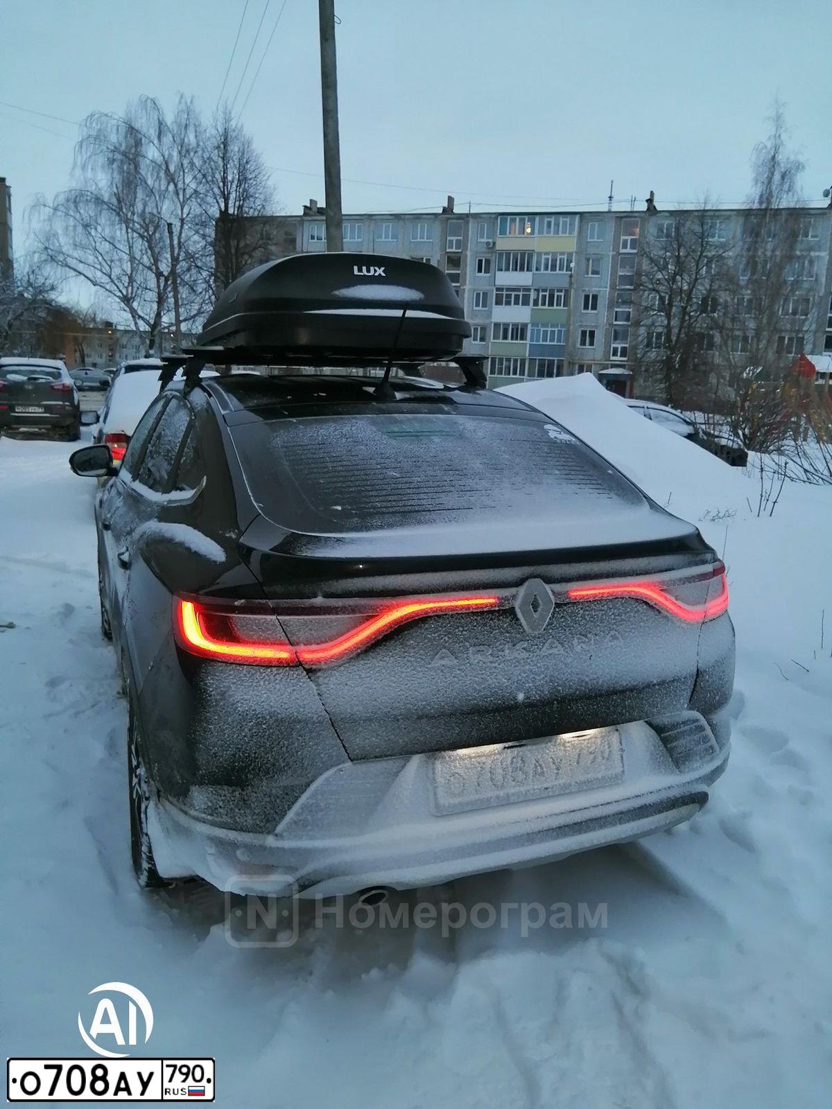 Фото автомобиля GAZ 2705 GAZEL, 2009 — госномер О708АУ790. Цвет: Белый