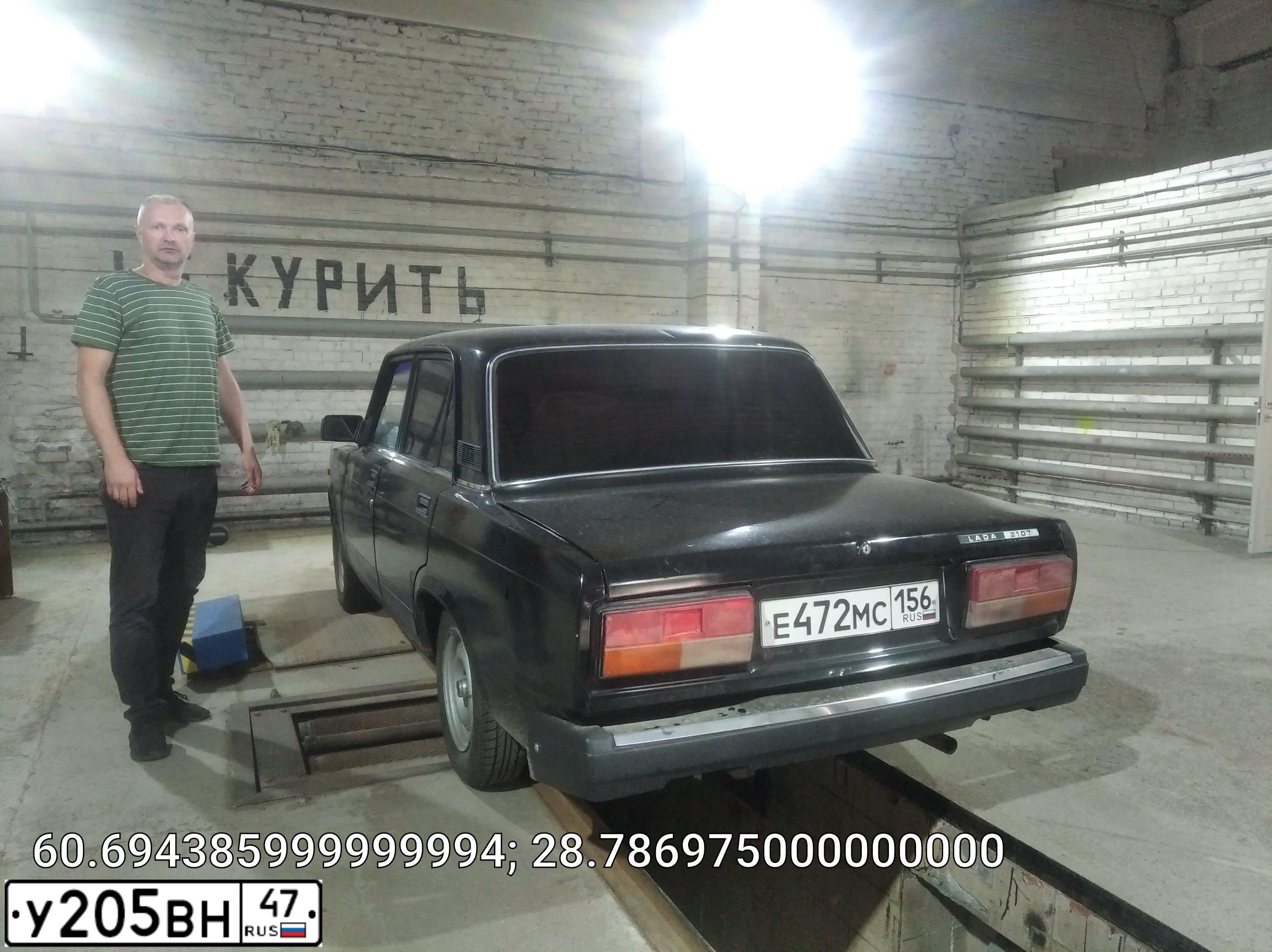 Фото автомобиля LADA 210740 LADA 2107, 2011 — госномер Е754АМ147. Цвет: СИНЕ-ЧЕРНЫЙ