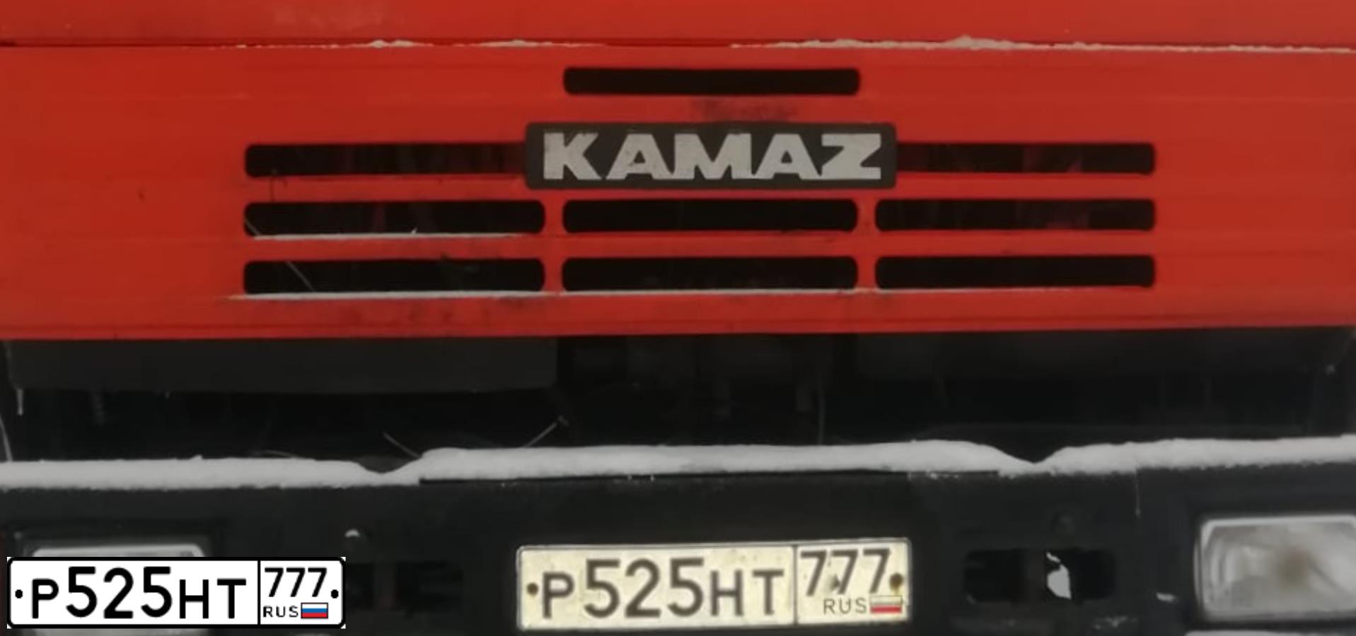 Фото автомобиля KAMAZ 65115 /6X4/, 2009 — госномер Р525НТ777. Цвет: Оранжевый