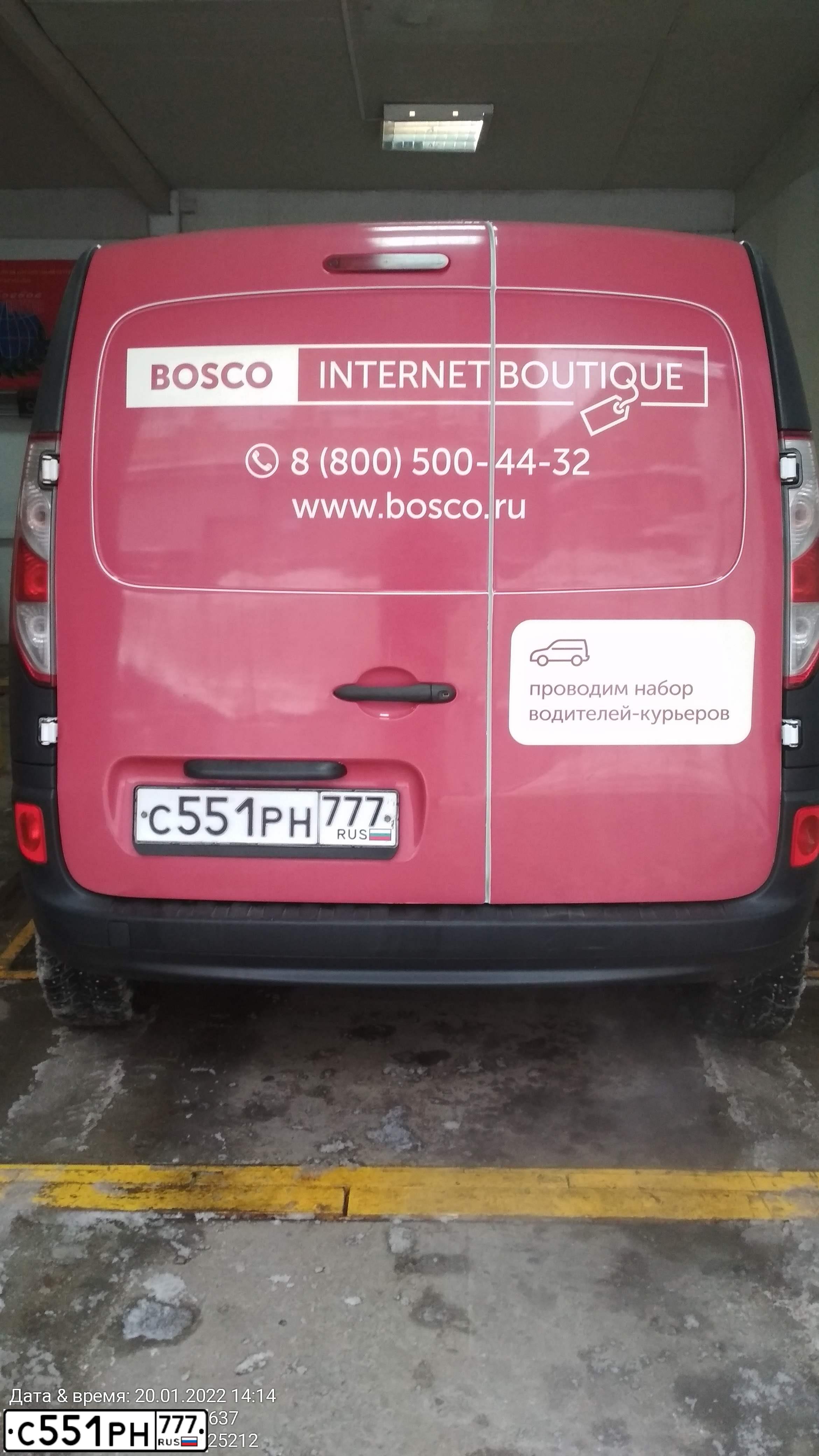 Фото автомобиля RENAULT KANGOO, 2015 — госномер К576КО977