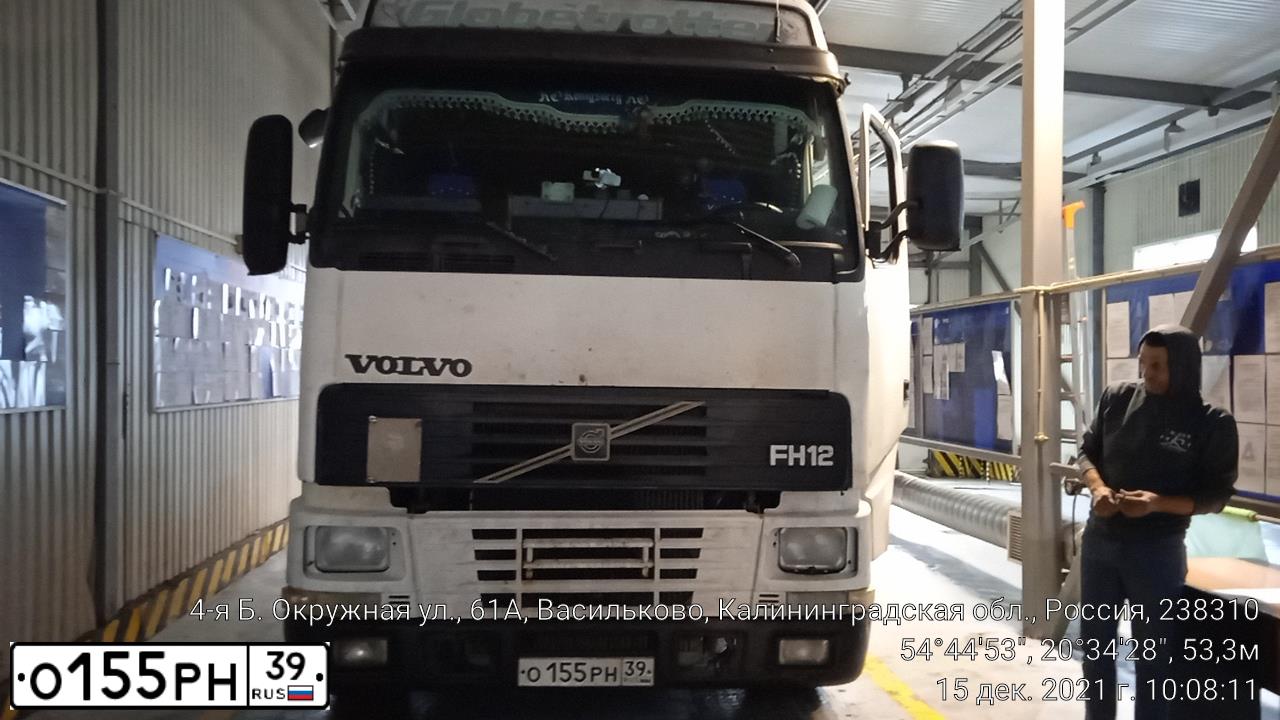 Фото автомобиля VOLVO SERIE FH /4X2/, 1997 — госномер О155РН39. Цвет: БЕЛЫЙ