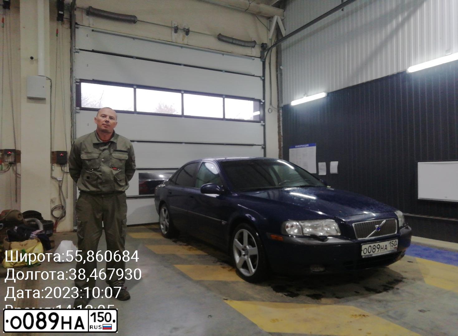 Фото автомобиля VOLVO S80, 2002 — госномер А503СМ797. Цвет: СИНИЙ ТЕМНЫЙ