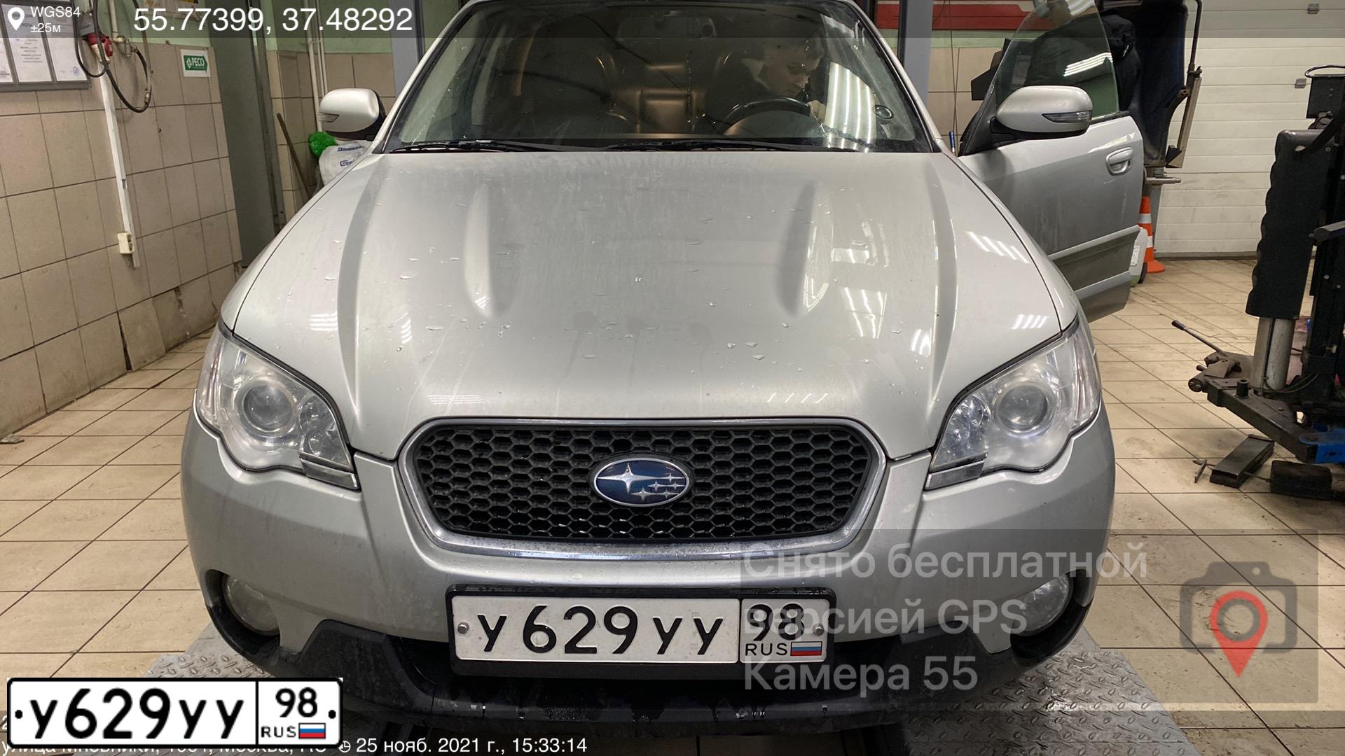Фото автомобиля SUBARU LEGACY, 2004 — госномер У629УУ98. Цвет: Серо-Синий