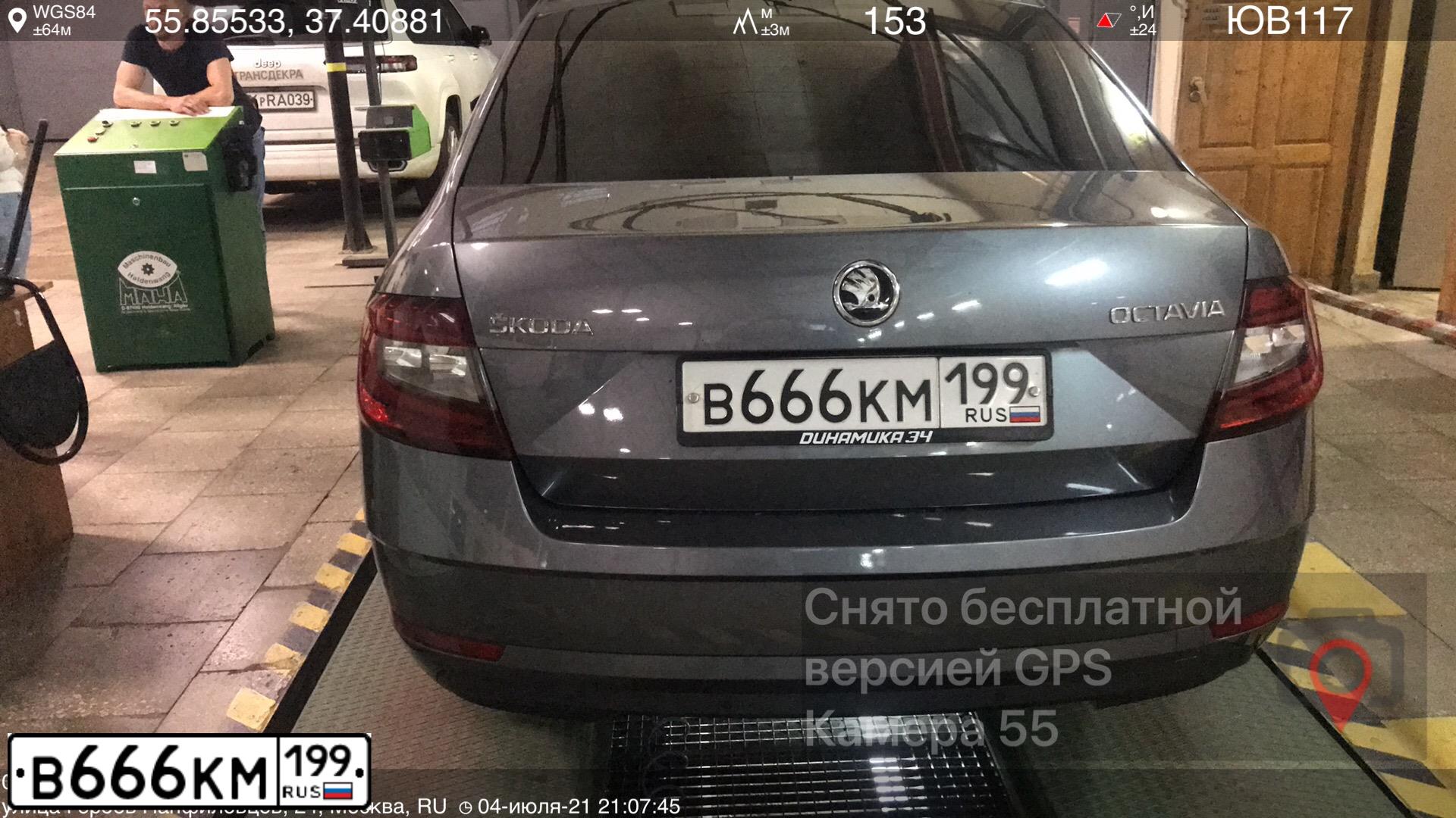 Фото автомобиля SKODA OCTAVIA, 2017 — госномер В666КМ199. Цвет: ТЕМНО-СЕРЫЙ