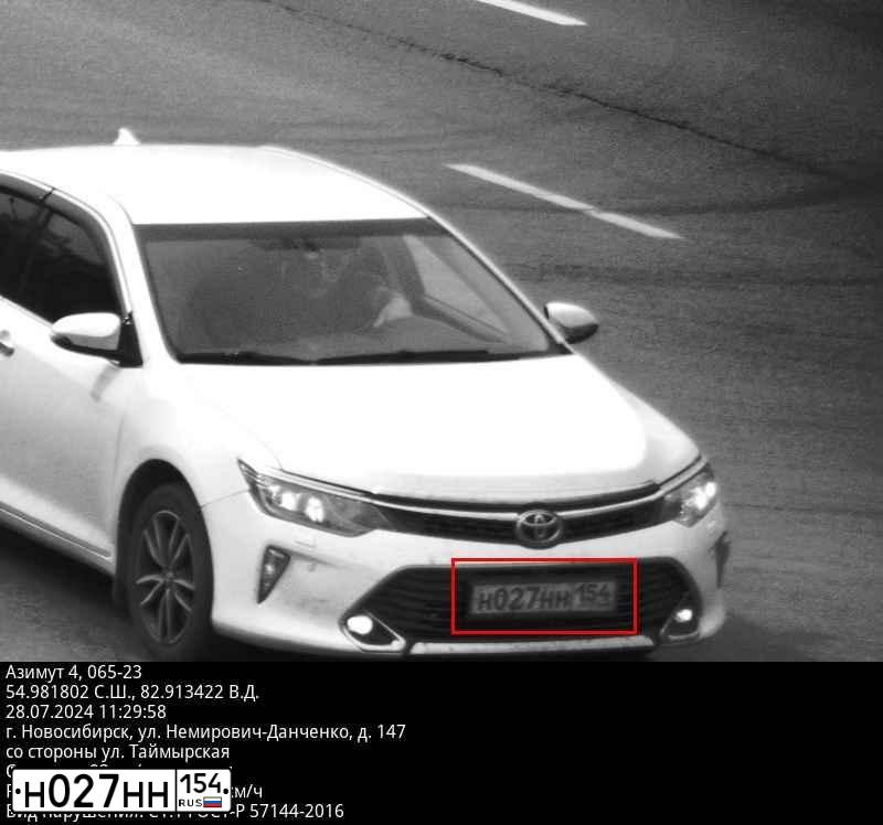 Фото автомобиля TOYOTA CAMRY, 2017 — госномер Н027НН154. Цвет: БЕЛЫЙ ПЕРЛАМУТР
