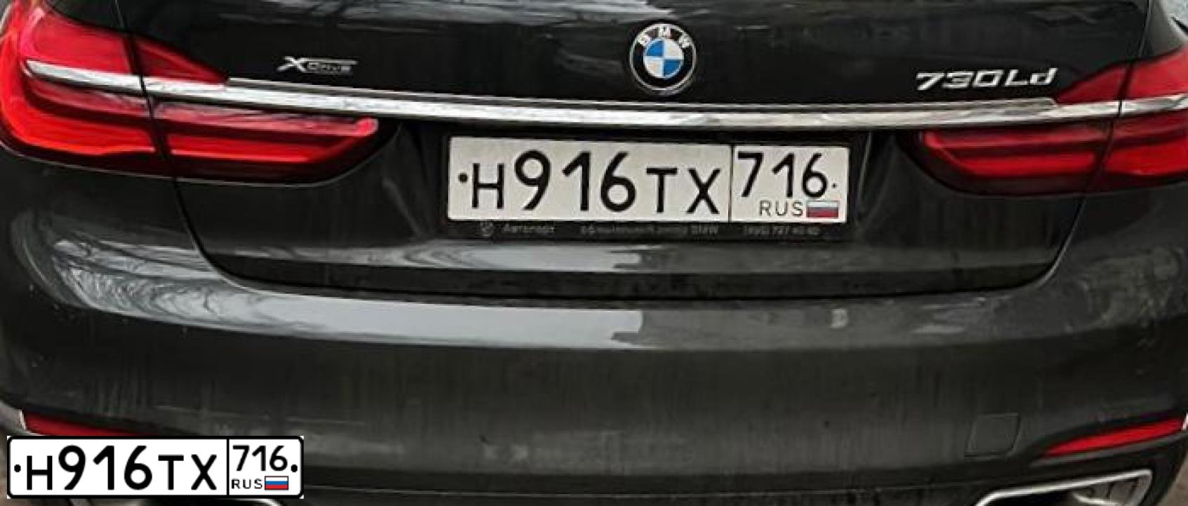 Фото автомобиля BMW SERIE 7, 2017 — госномер Н916ТХ716. Цвет: ЧЕРНЫЙ