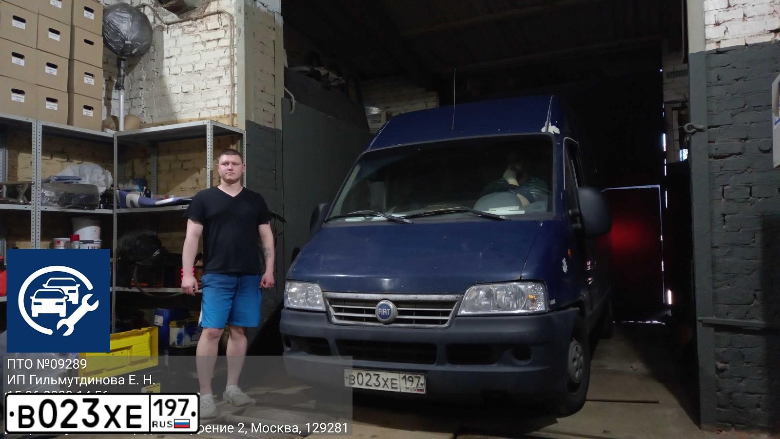 Фото автомобиля FIAT DUCATO, 2011 — госномер В023ХЕ197. Цвет: СИНИЙ