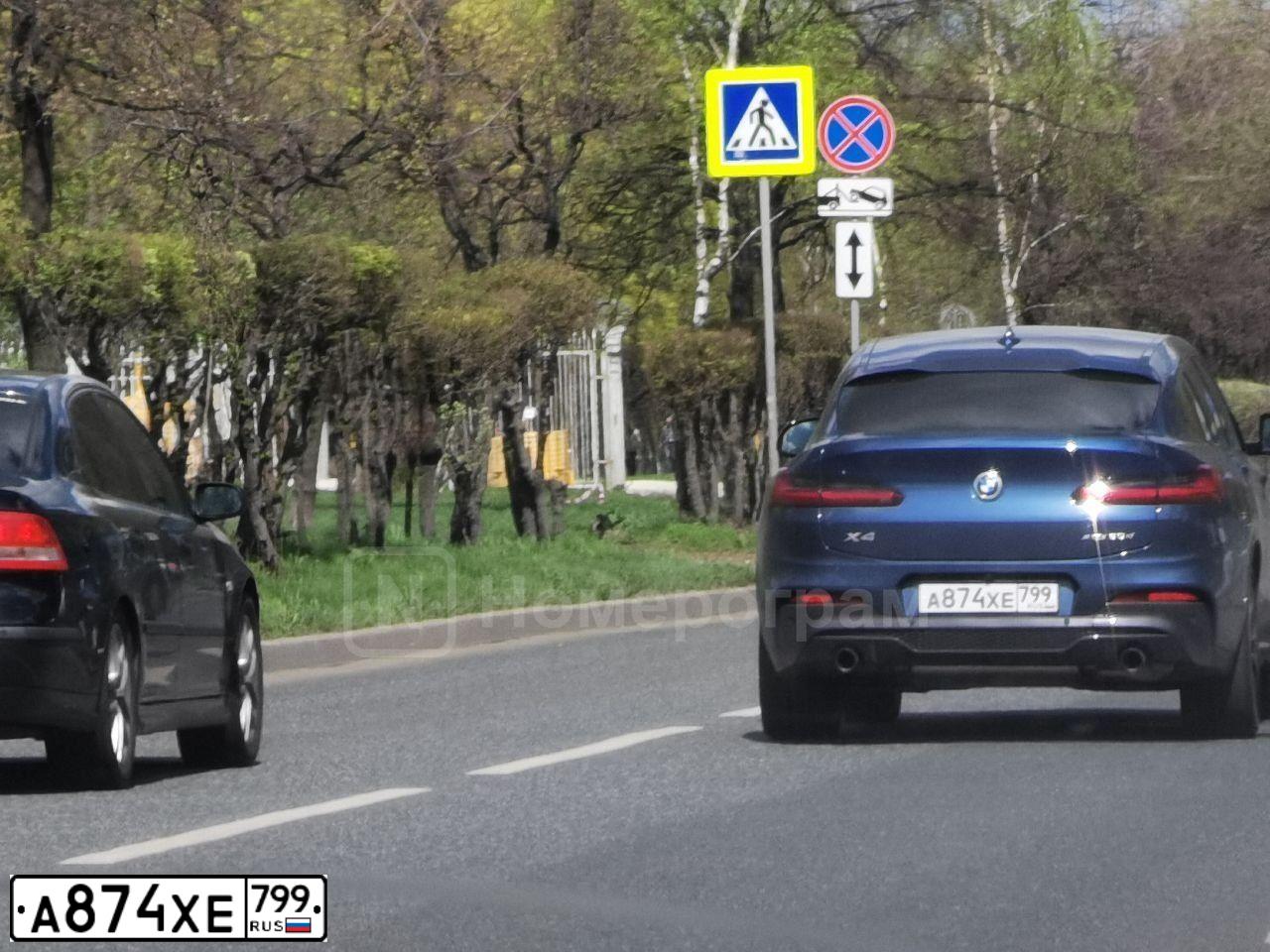 Фото автомобиля BMW X4, 2020 — госномер У831СН152. Цвет: синий