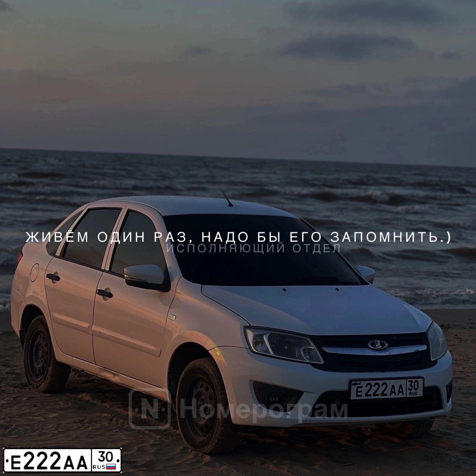 Фото автомобиля KIA RIO, 2012 — госномер Е222АА30. Цвет: Серебристый