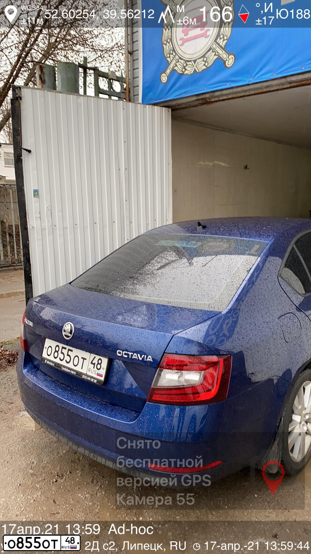 Фото автомобиля SKODA OCTAVIA, 2017 — госномер Р537АЕ48. Цвет: ТЕМНО-СИНИЙ 