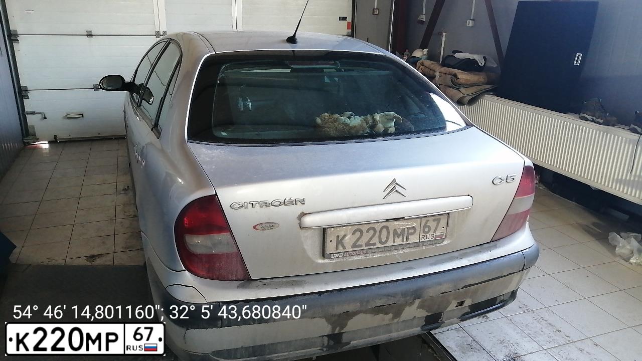 Фото автомобиля CITROEN C5, 2002 — госномер К220МР67. Цвет: СЕРЕБРИСТЫЙ
