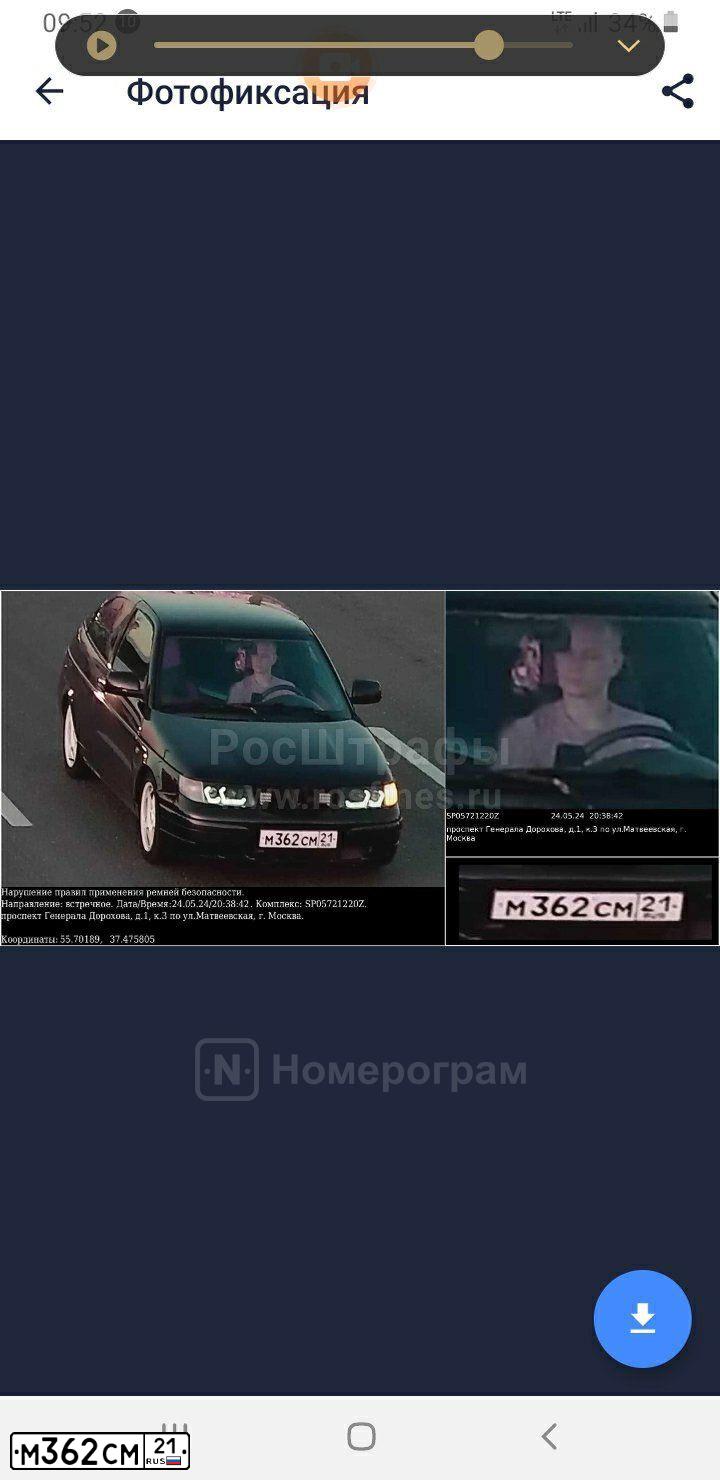 Фото автомобиля LADA 2112 LADA, 2007 — госномер М362СМ21. Цвет: ГРАФИТОВЫЙ МЕТАЛЛИК