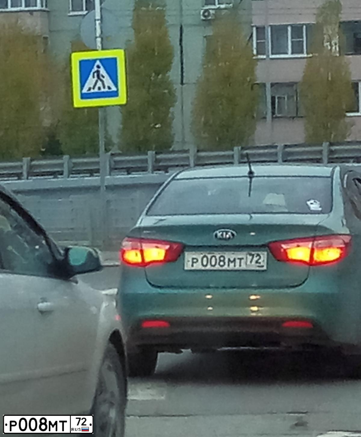 Фото автомобиля KIA RIO, 2013 — госномер Р008МТ72. Цвет: СВЕТЛО-ЗЕЛЕНЫЙ