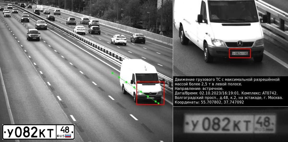 Фото автомобиля MERCEDES SPRINTER, 2014 — госномер У082КТ48. Цвет: Белый