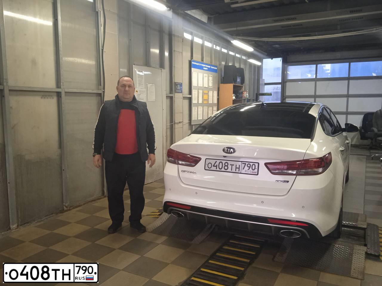 Фото автомобиля КИА JF(OPTIMA), 2018 — госномер А823ОО790. Цвет: Белый