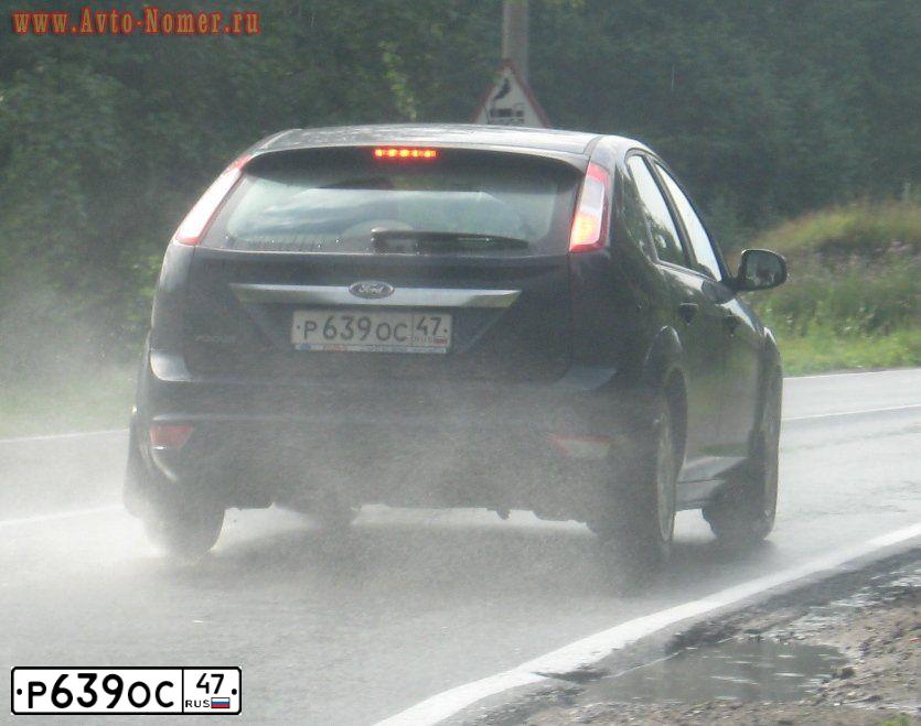 Фото автомобиля FORD FOCUS, 2008 — госномер К538ТС69. Цвет: Темно-синий