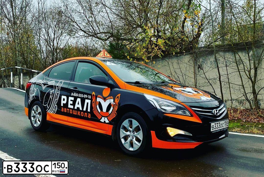 Фото автомобиля HYUNDAI SOLARIS, 2016 — госномер С626КТ790. Цвет: ЧЕРНЫЙ