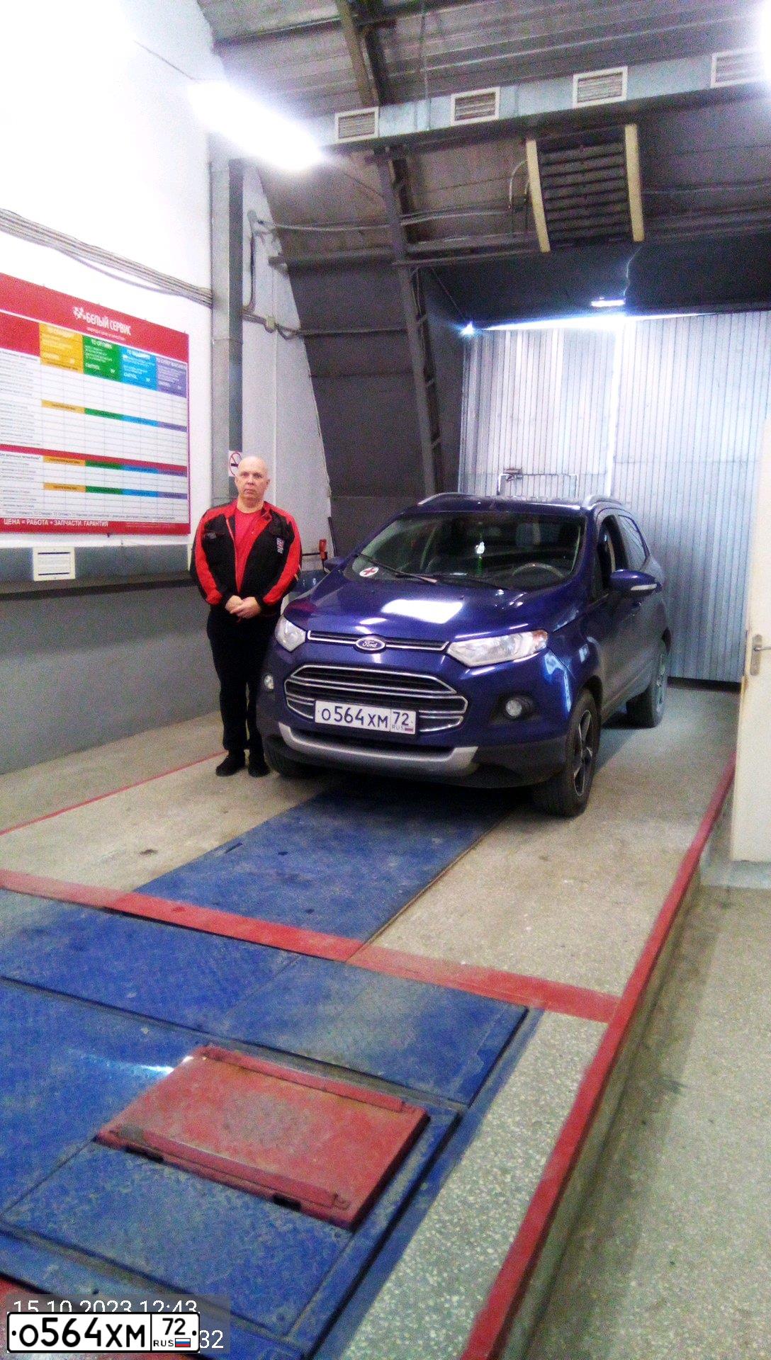 Фото автомобиля FORD ECOSPORT, 2016 — госномер Х055УА72. Цвет: синий