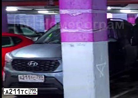 Фото автомобиля HYUNDAI CRETA, 2020 — госномер А211ТС799. Цвет: СЕРЫЙ
