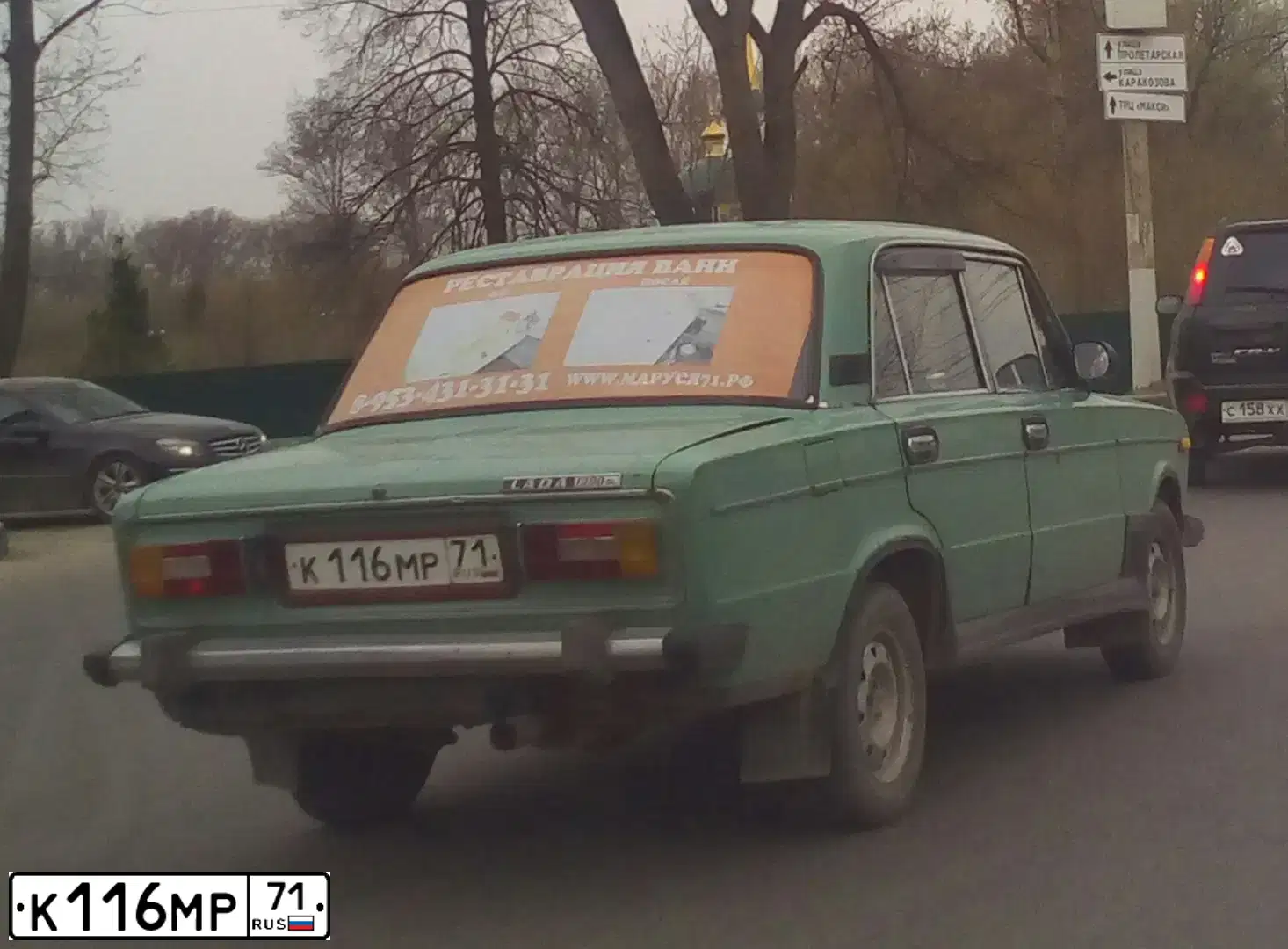 Фото автомобиля LADA 2106, 1988 — госномер К116МР71. Цвет: ЗЕЛЕНЫЙ