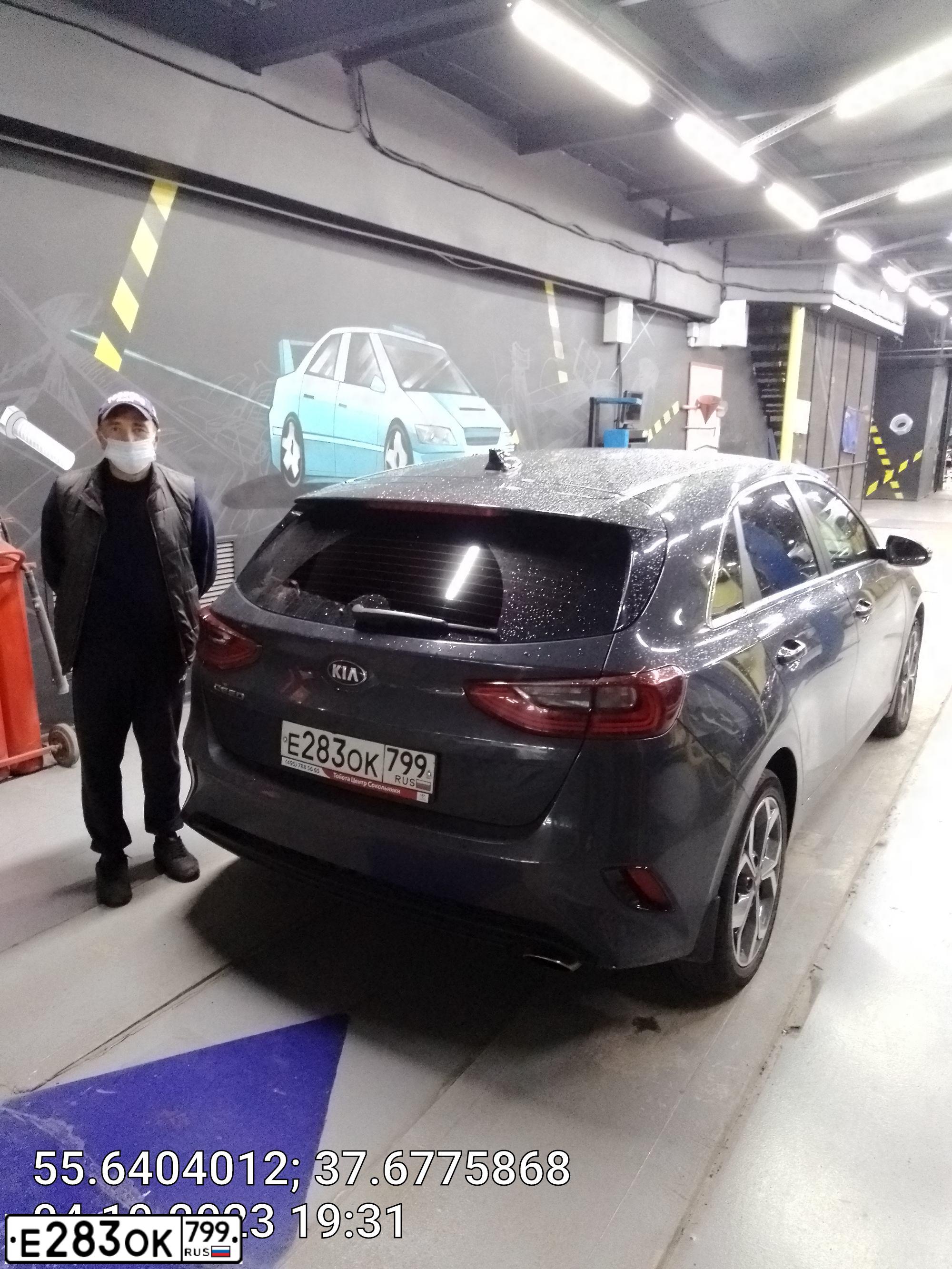 Фото автомобиля KIA CEED, 2019 — госномер А944ВТ977. Цвет: СЕРЫЙ