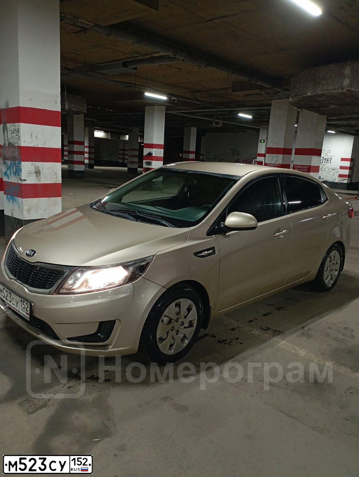 Фото автомобиля KIA RIO, 2013 — госномер М523СУ152. Цвет: БЕЖЕВЫЙ