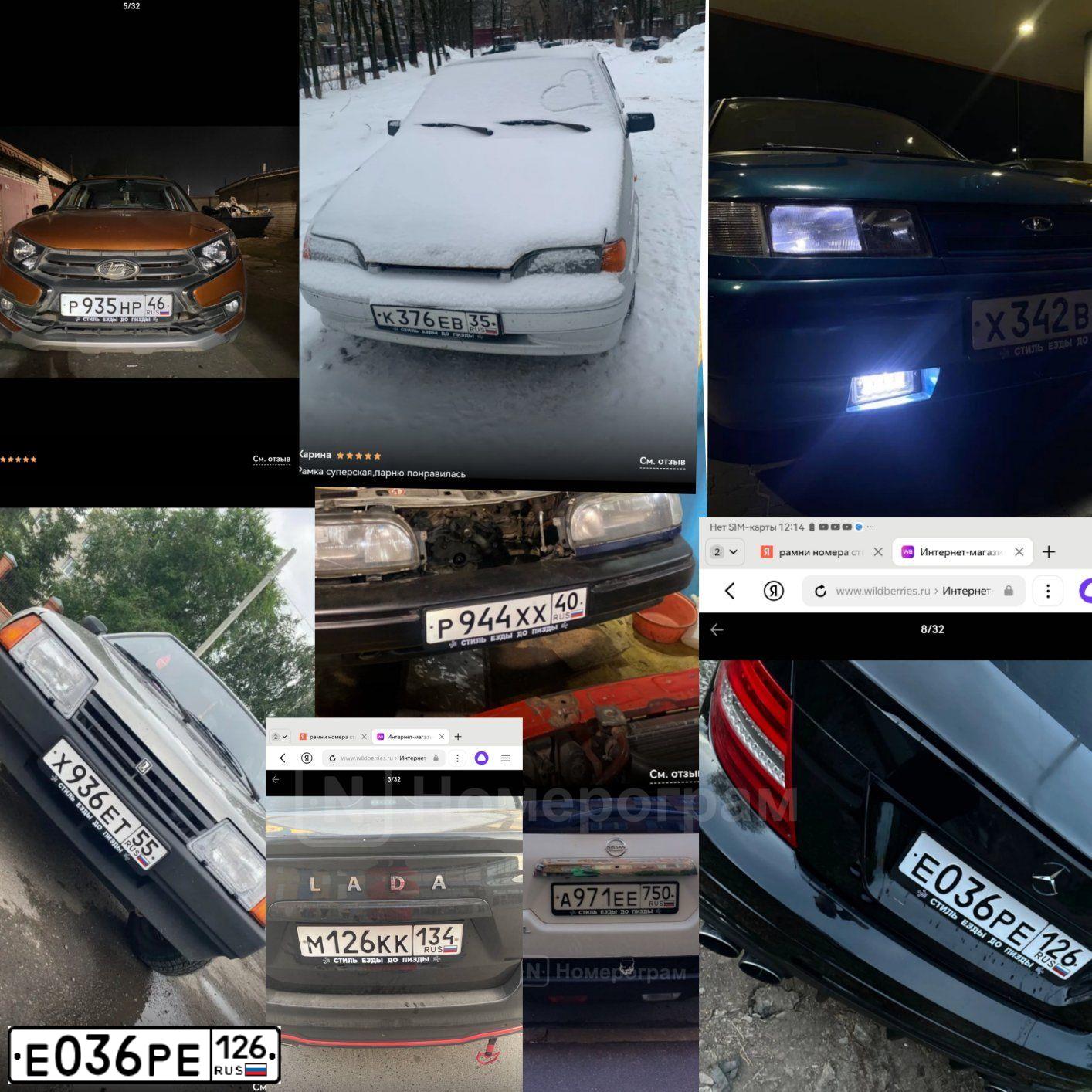 Фото автомобиля MERCEDES C-KLASSE, 2012 — госномер Е036РЕ126. Цвет: ЧЕРНЫЙ